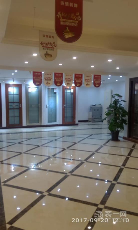 重庆诗情装修公司:十心十意服务的13年本土整